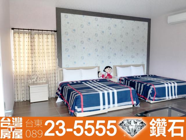 台東房地產買賣