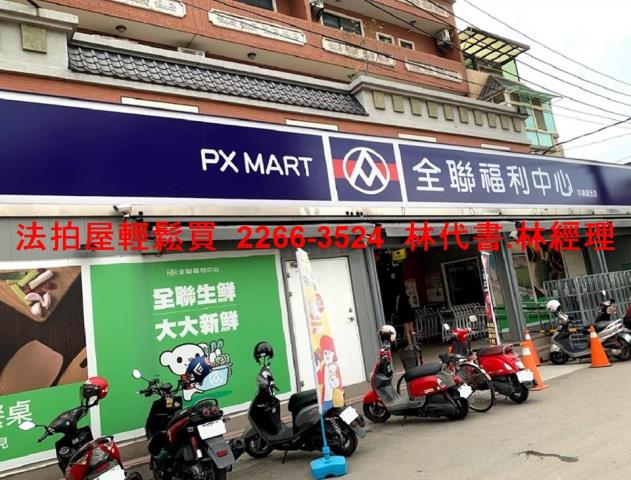 桃園平鎮拍賣透天-6