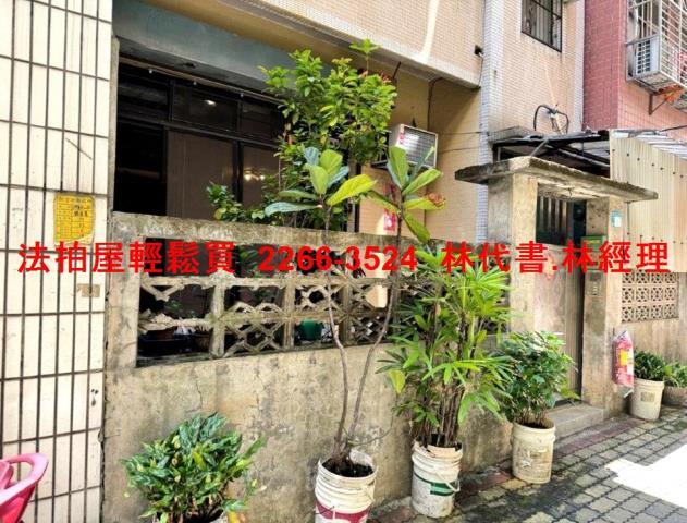 新北淡水透天法拍-1