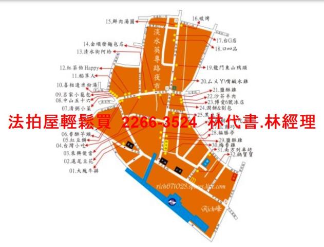 新北淡水透天法拍-8