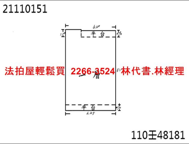 新北淡水透天法拍-9