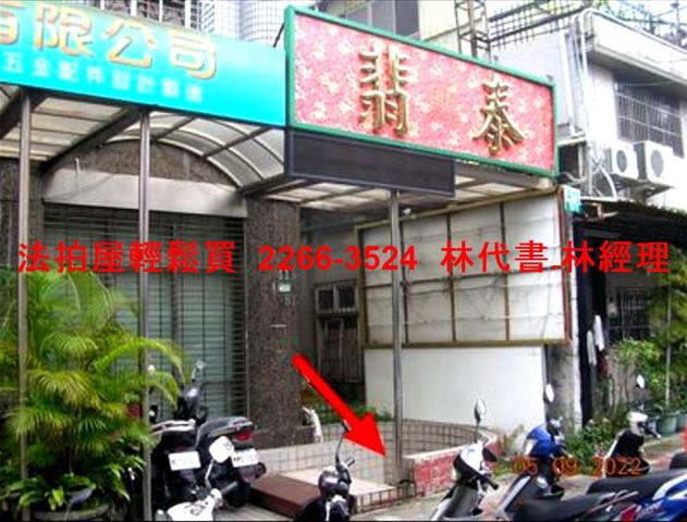 士林法拍地下商場-1