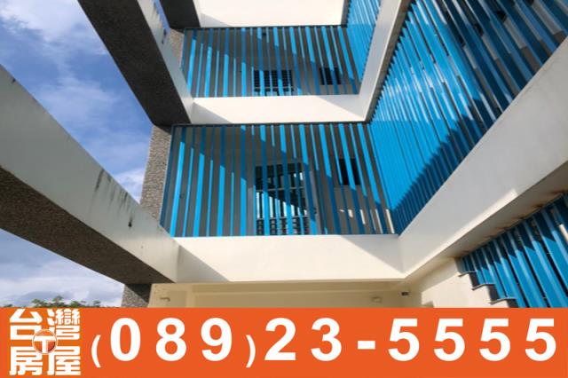 台東房屋仲介公司