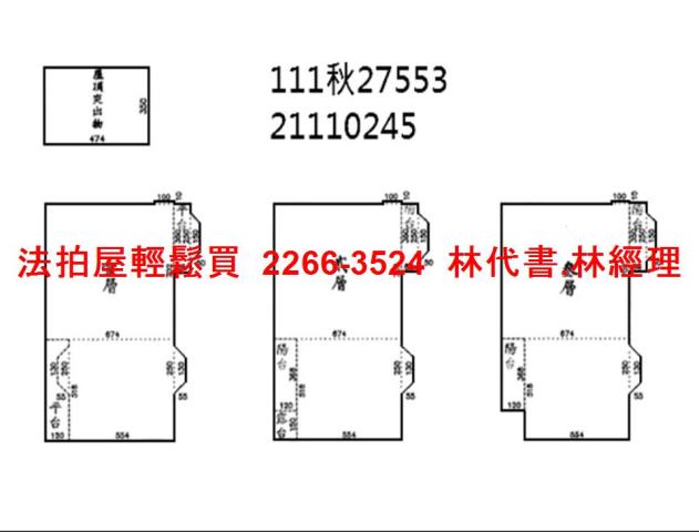 新北汐止法拍透天-13
