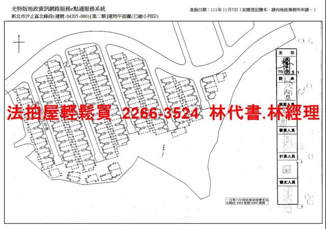 新北汐止法拍透天-14