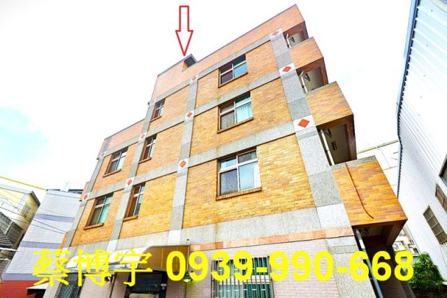 后里文明路法拍屋透天