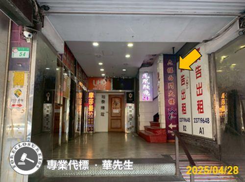 萬華法拍華廈-3