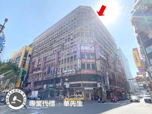 萬華法拍華廈-1