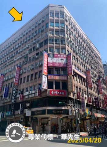 萬華法拍華廈-4