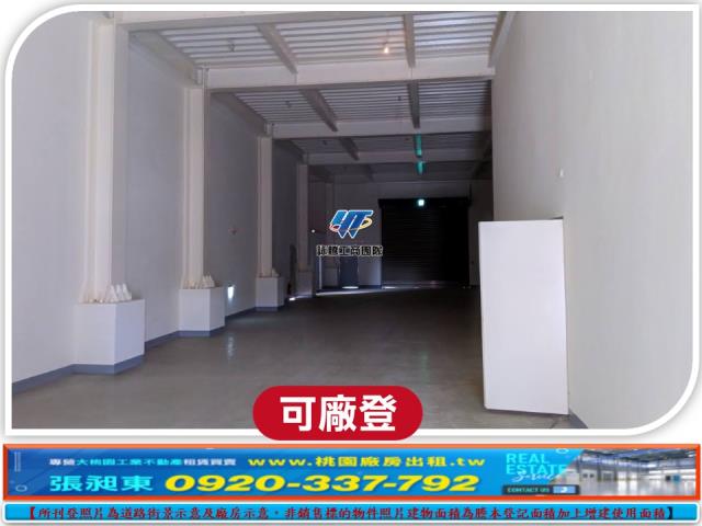 桃園龜山廠房-1