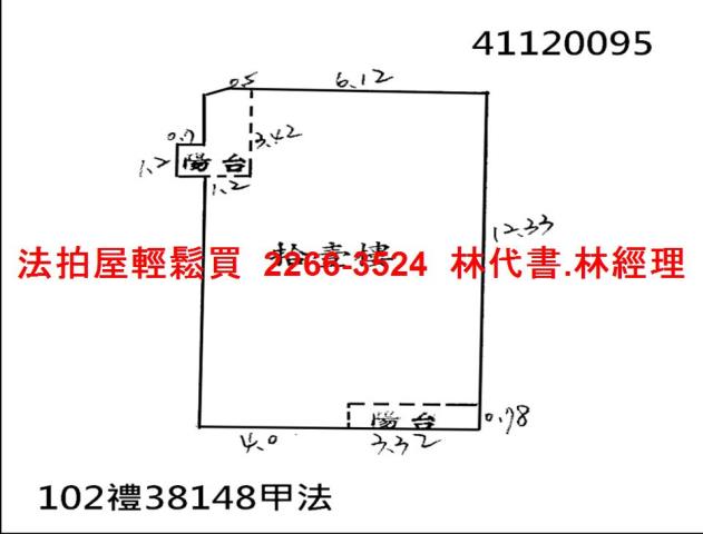板橋大樓法拍-14