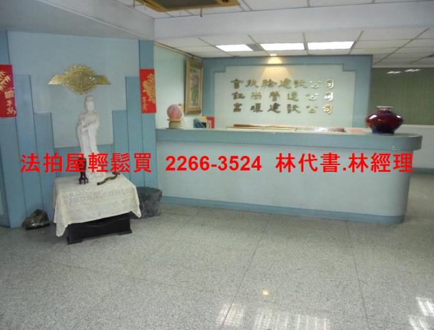 板橋大樓法拍-5