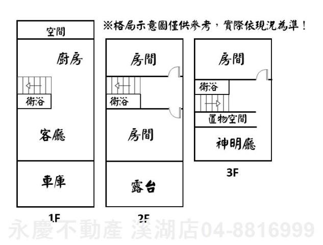 彰化埤頭別墅-10