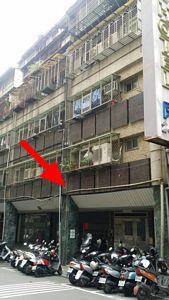 中山區法拍華廈-1