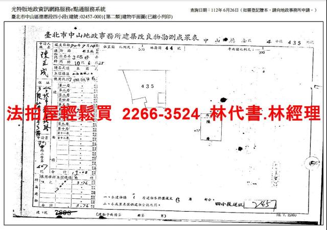 台北中山區套房法拍-15