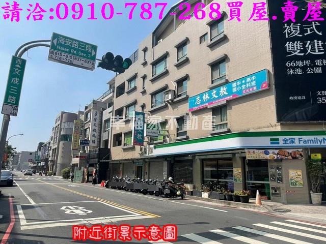 台南北區透天-1