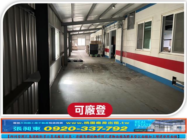 竹南廠房-7