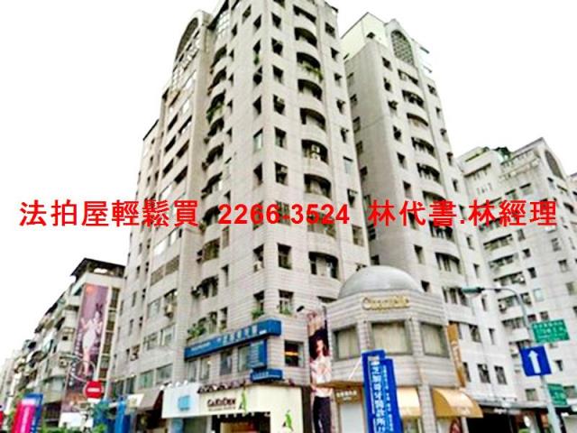 大安區大樓法拍-8