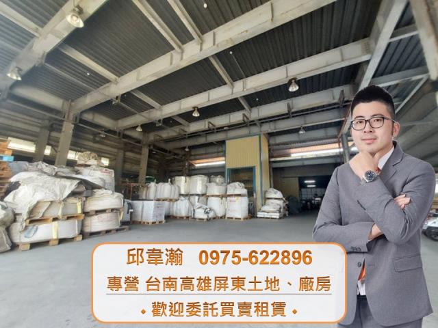 台南仁德廠房-1