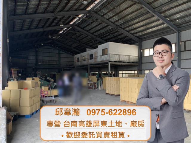 高雄大寮廠房-1