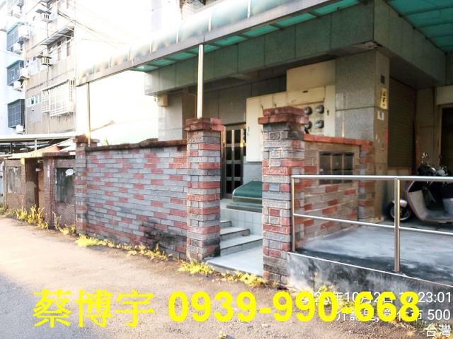 彰化市中興路法拍屋