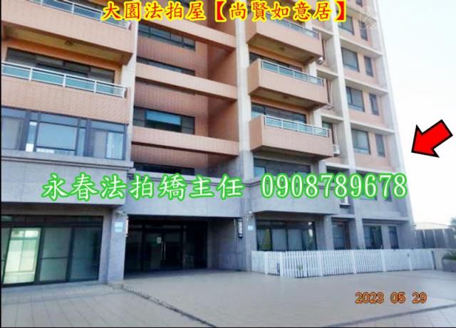 桃園法拍華廈-3