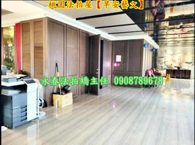 桃園區大樓法拍-5