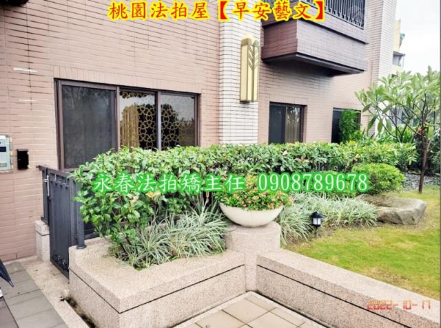 桃園區大樓法拍-6