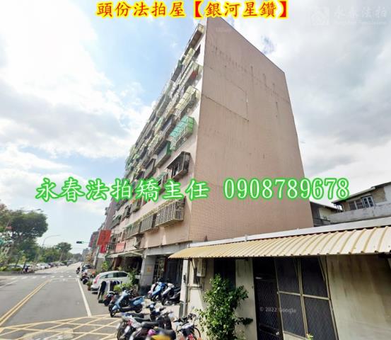 頭份華廈法拍-4