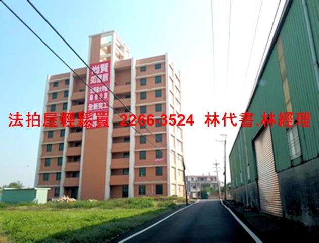 大園法拍華廈-12