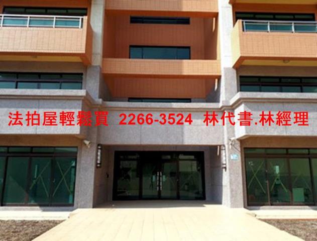 大園法拍華廈-5