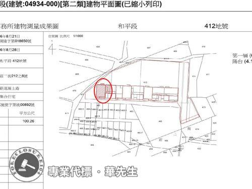 桃園桃園區法拍大樓-14