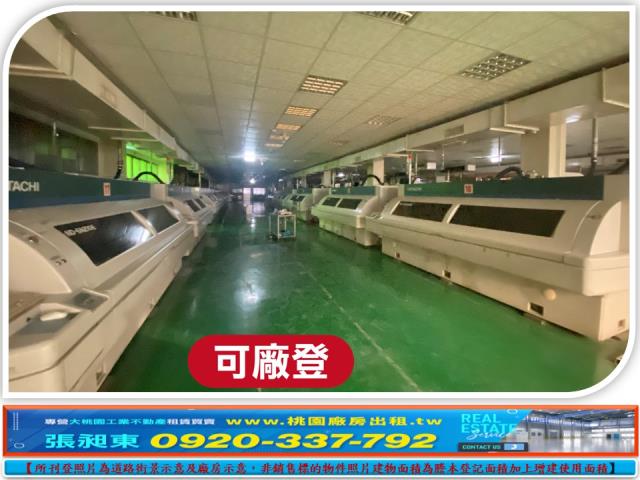 蘆竹廠房-3