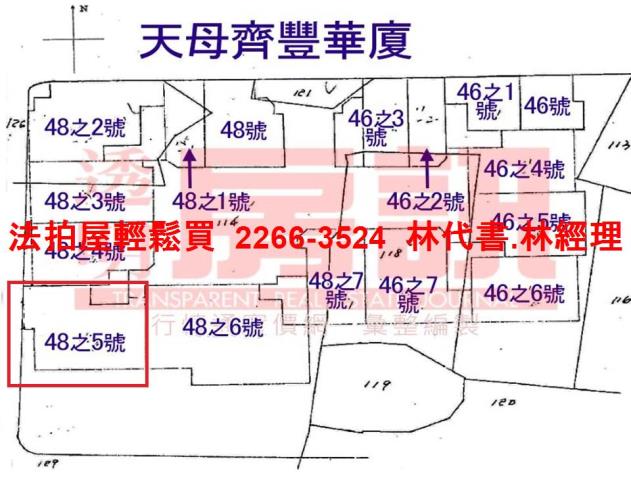 士林華廈法拍-15