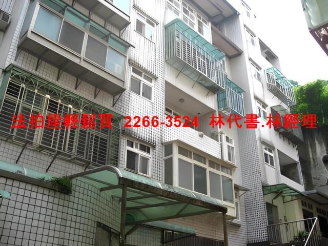 三峽法拍華廈-1