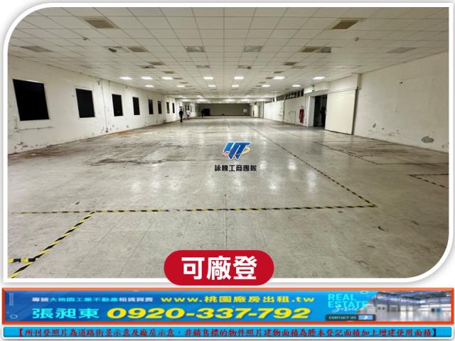 平鎮廠房-3