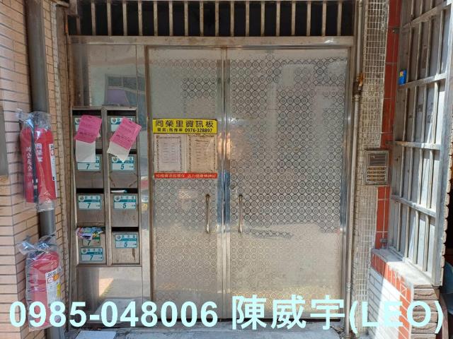 新北公寓法拍-4