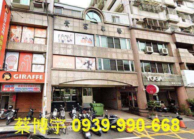 溪湖鎮華中街榮華富貴