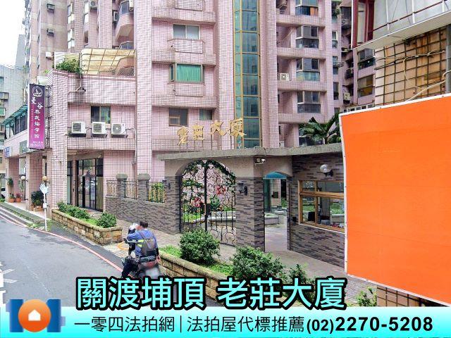 新北法拍大樓-2