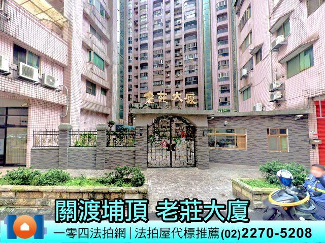 新北法拍大樓-1