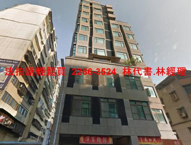 台北中山區大樓拍賣-6