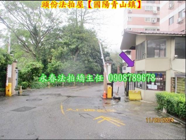 頭份拍賣華廈-3