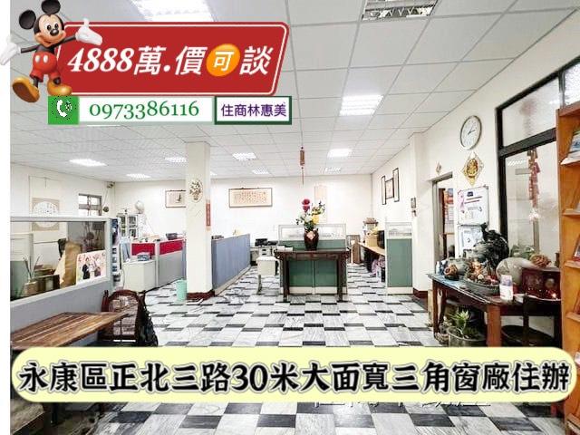 台南永康透天-6