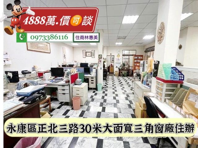 台南永康透天-8