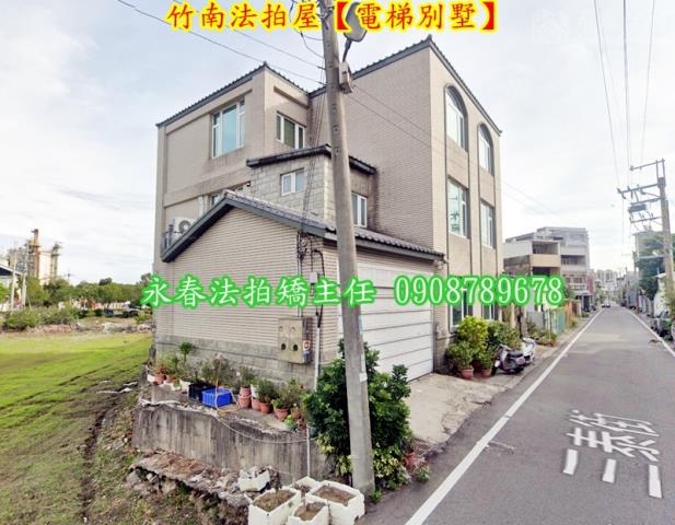 竹南法拍透天-4