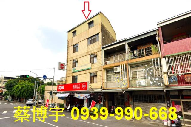 東區南興路法拍屋店面