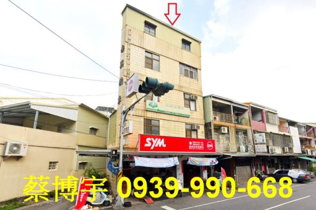 東區法拍屋南興路店面