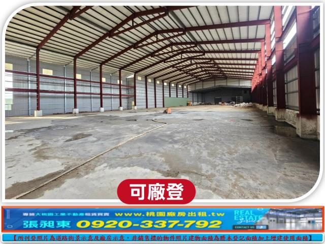桃園楊梅廠房-3