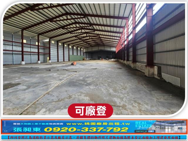桃園楊梅廠房-4