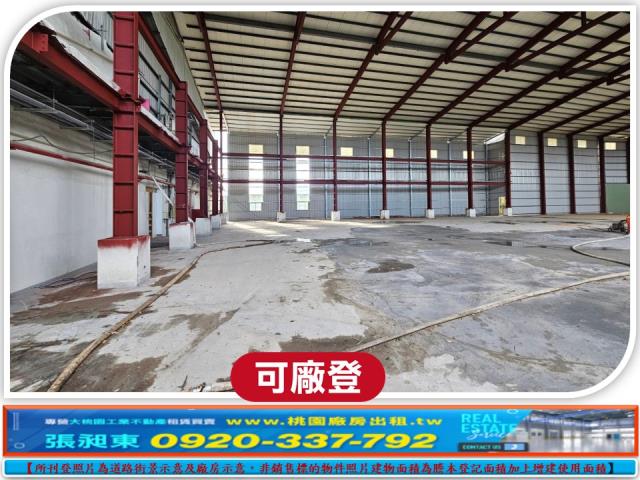 桃園楊梅廠房-7